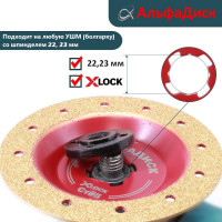 Обдирочно-шлифовальный диск по дереву Альфадиск Альфау 125*22,23/X-lock плоский Стронг 5 Лайт 7048