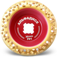 Обдирочный шлифовальный диск по дереву Альфадиск Альфа 125*22,23/X-lock закруглённый Раунд 1 Хард 7055