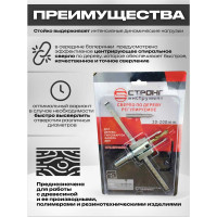 Балеринка по дереву с победитом 30-200 мм Strong СТK-05730200