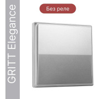 Дистанционный 1-клавишный выключатель GRITT Elegance серебристый, без реле 12007