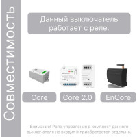 Дистанционный 1-клавишный выключатель GRITT Elegance серебристый, без реле 12007