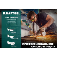 Защитные очки KRAFTOOL Ultra прозрачные 110461