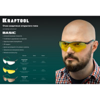 Защитные очки KRAFTOOL Basic желтые 110318