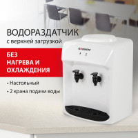 Кулер-водораздатчик SONNEN TS-01WT без нагрева и охлаждения, настольный, 2 крана, белый 455411