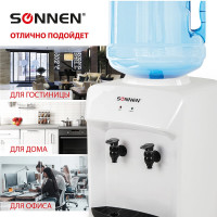 Кулер-водораздатчик SONNEN TS-01WT без нагрева и охлаждения, настольный, 2 крана, белый 455411