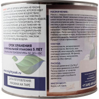 Масло с твердым воском MIGHTY OAK (белое; 2,2 л) МО151