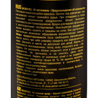 Базовая эмаль Mobihel металлик HYUNDAI/KIA RHM, 520 мл аэрозоль 57901002A