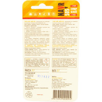 Суперклей Navr 505 5 г NV5055
