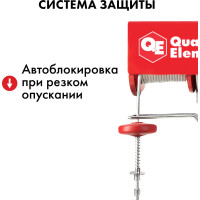 Электрическая таль QUATTRO ELEMENTI TL-1000 1600 Вт, 500/1000 кг, трос 12 м, блок полиспаст в компл. 793-701