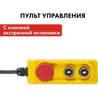 Электрическая таль QUATTRO ELEMENTI TL-1000 1600 Вт, 500/1000 кг, трос 12 м, блок полиспаст в компл. 793-701