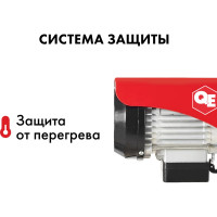 Электрическая таль QUATTRO ELEMENTI TL-250 550 Вт, 125/250 кг, трос 12 м, блок полиспаст в компл. 793-688