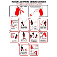 Огнетушитель Огнеборец ОП-4 4678599048022