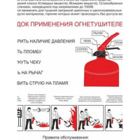 Огнетушитель Огнеборец ОП-8 4678599048053