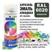 Алкидная аэрозольная эмаль ODIHEL RAL6020 зеленый хром, 520 мл RAL6020A