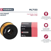Фильтр масляный Ford Mondeo III 00- / Transit VI 00-, Jaguar X-Type 00- MARSHALL ML7133