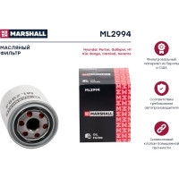Фильтр масляный Hyundai Porter I 03- / H-1 I, II 97-, Kia Carnival I, II 01- / Sorento I MARSHALL ML2994