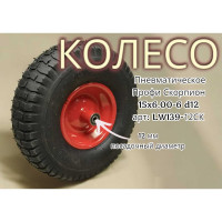 Пневматическое колесо Профи Скорпион 15x6.00-6 d12 9-12СК 39-12СК LWI LWI39-12СК