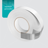 Усиленная двухсторонняя клейкая лента Изоспан KL+ 11.02.00.21.00.000.0025.0030.03