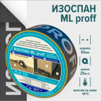 Усиленная односторонняя клейкая лента Изоспан ML proff 11.02.00.20.00.000.0025.0050.01