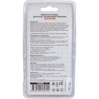 Фиксатор резьбовых соединений ZOLDER разборный, 6 г ЭК000140534