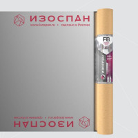 Отражающая пароизоляция для саун и бань Изоспан FB, 35 м2 11.02.00.15.01.132.0000.1200.01