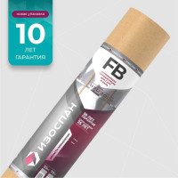 Отражающая пароизоляция для саун и бань Изоспан FB, 35 м2 11.02.00.15.01.132.0000.1200.01
