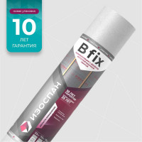 Пароизоляция с двойной интегрированной лентой Изоспан В fix, 70 кв. м 11.02.17.02.18.060.0000.1600.00