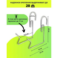 Универсальный кронштейн для балконных ящиков Удачный Сезон 3 пары 9002-3