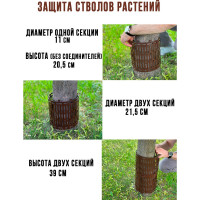 Защита стволов деревьев ГеоПластБорд 34.5x20.5 см, 4 шт, коричневая 00096К