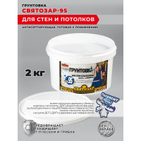 Акриловая грунтовка Finlux Святозар-95 для стен, потолков, антисептирующая, без запаха, 2 кг 4603783200122
