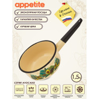 Эмалированный ковш appetite Avocado 1.5 л цилиндрический С2008 Avocado