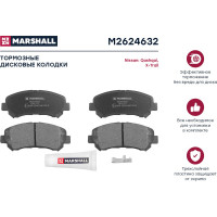 Тормозные колодки дисковые передние Nissan Qashqai I 06- / X-Trail II T31 07- MARSHALL M2624632