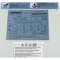 Сварочный аппарат АВРОРА Система 200 AC/DC ПУЛЬС 2 поколение 32249
