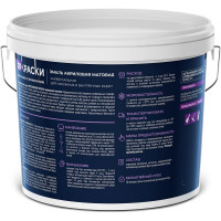 Универсальная акриловая эмаль ЯРОСЛАВСКИЕ КРАСКИ белая матовая, ведро 12 кг, О05248