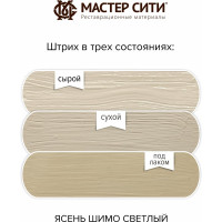 Штрих для мебели Мастер Сити Ясень шимо светлый 2081209