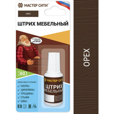 Штрих для мебели Мастер Сити Орех 2081304