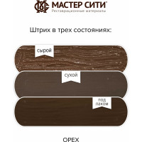 Штрих для мебели Мастер Сити Орех 2081304