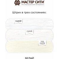 Мебельный штрих Мастер Сити белый 2081002