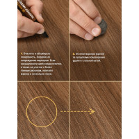 Маркер для мебели Мастер Сити Венге 2051307