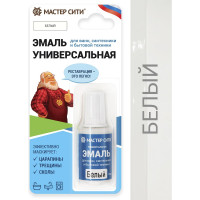 Универсальная эмаль для ванн, сантехники и бытовой техники Мастер Сити (блистер; белый 001) 2241001
