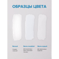 Универсальная эмаль для ванн сантехники и бытовой техники Мастер Сити (блистер; бело-голубой 002) 2241002