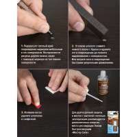 Набор для ремонта мебели Мастер Сити Венге 2221302