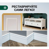 Восковой карандаш для мебели Мастер Сити Серый темный 2031005