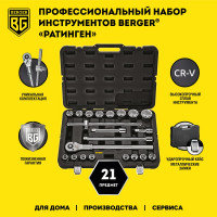 Набор инструментов для грузовиков 21 предмет Berger BG BG021-34