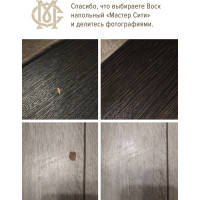 Воск для ламината Мастер Сити, пола Серый светлый 2041004