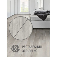 Воск для ламината Мастер Сити, пола Серый светлый 2041004