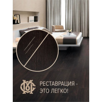 Воск для ламината Мастер Сити, пола Венге 2041307