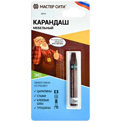Восковой карандаш для мебели Мастер Сити Орех 2031615