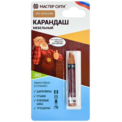 Карандаш для мебели Мастер Сити Орех миланский 2031414