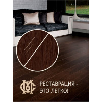 Воск для ламината Мастер Сити, пола Орех канада 2041306